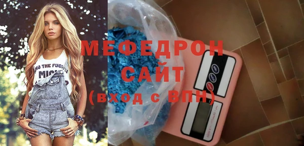 MDMA Premium VHQ Богданович