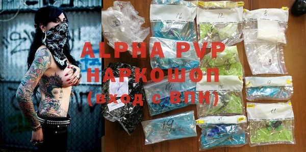 MDMA Premium VHQ Богданович