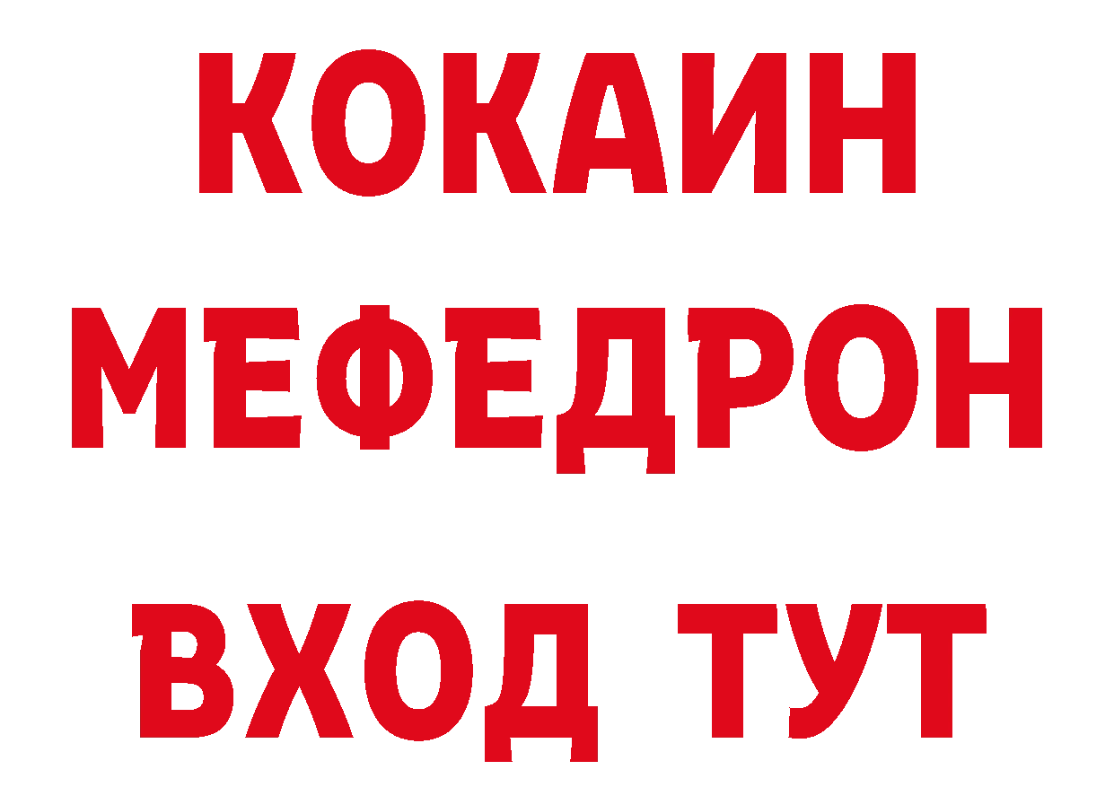 А ПВП Соль как войти дарк нет mega Нестеров