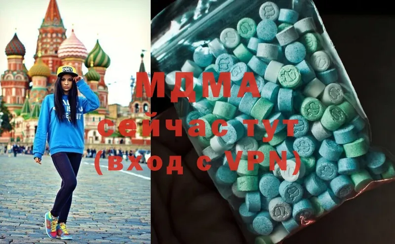 MDMA VHQ  Нестеров 